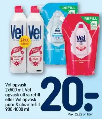 REMA 1000 Vel opvask tilbud