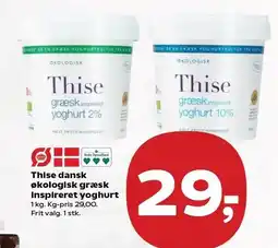 SuperBrugsen Thise dansk økologisk græsk inspireret yoghurt tilbud
