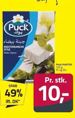 Fleggaard Puck Hvid Ost tilbud