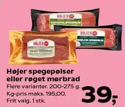 Kvickly Højer spegepølser eller røget mørbrad tilbud