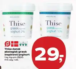 Kvickly Thise dansk økologisk græsk inspireret yoghurt tilbud