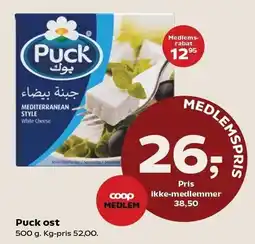 Kvickly Puck ost tilbud