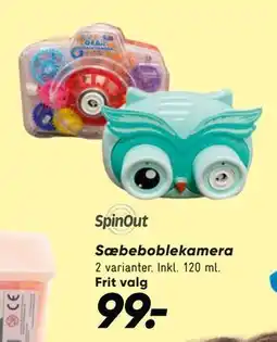 Bilka Sæbeboble kamera tilbud