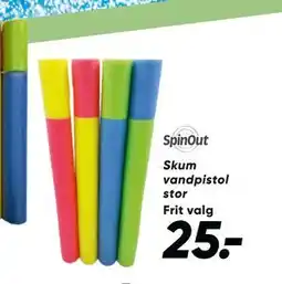 Bilka Skum vandpistol stor tilbud