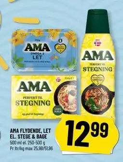 Løvbjerg AMA FLYDENDE, LET EL. STEGE & BAGE tilbud