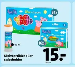 Lidl Skriveartikler eller sæbebobler tilbud