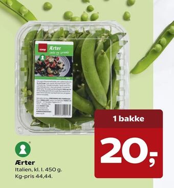 Ærter
