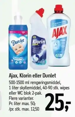 Føtex Aja, Klorin eller dunlet tilbud