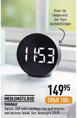 Imerco Vækkeur tilbud