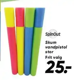 Bilka Skum vandpisotl stor tilbud