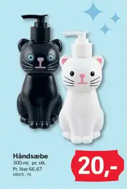 BigDollar Håndsæbe tilbud