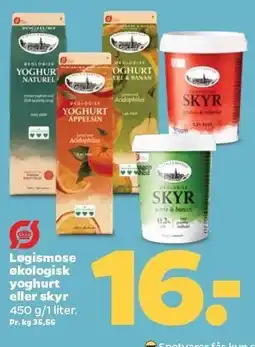 Netto Løgismose økologisk yoghurt eller skyr tilbud