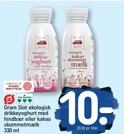 REMA 1000 Gram slot økologisk drikkeyoghurt med hindbær eller kakao skummetmælk tilbud