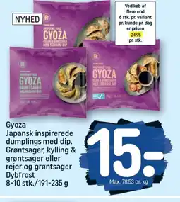 REMA 1000 REMA 1000 Gyoza Japansk inspirerede dumplings med dip. Grøntsager, kylling & grøntsager eller rejer og grøntsager Dybfrost tilbud