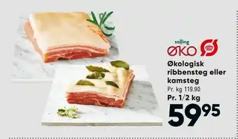 Bilka Økologisk ribbensteg eller kamsteg tilbud