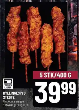 Løvbjerg KYLLINGESPYD STEGTE tilbud
