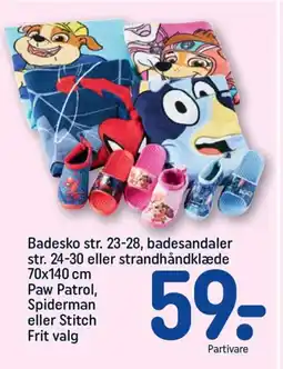 REMA 1000 Badesko str. 23-28, badesandaler str. 24-30 eller strandhåndklæde tilbud