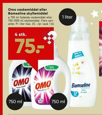 Bilka Omo vaskemiddel eller Bamseline skyllemiddel tilbud