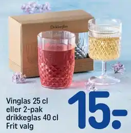 REMA 1000 Vinglas eller 2-pak drikkeglas tilbud