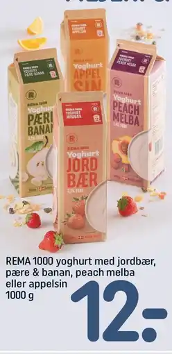 REMA 1000 REMA 1000 yoghurt med jordbær, pære & banan, peach melba eller appelsin tilbud