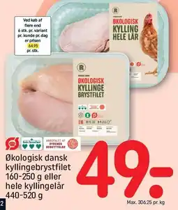 REMA 1000 Økologisk dansk kyllingebrystfilet 160-250 g eller hele kyllingelår tilbud