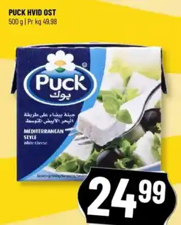 Løvbjerg PUCK HVID OST tilbud