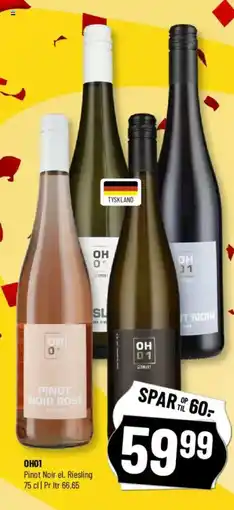 Løvbjerg OH 01 tilbud