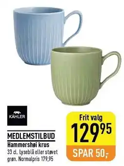 Imerco Hammershøi krus tilbud