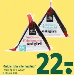 Coop 365 Onigiri laks eller kylling tilbud