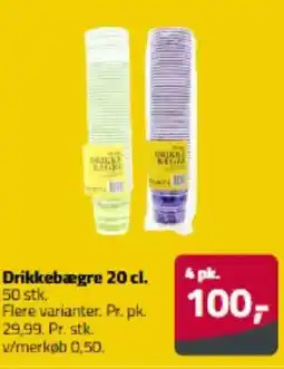 Fleggaard Drikkebægre tilbud