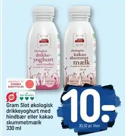 REMA 1000 Gram Slot økologisk drikkeyoghurt med hindbær eller kakao skummetmælk 330 ml tilbud