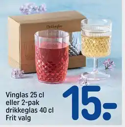REMA 1000 Vinglas 25 cl eller 2-pak drikkeglas 40 cl Frit valg tilbud