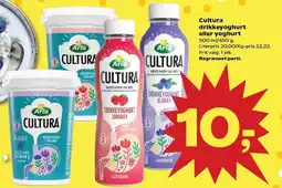 Kvickly Cultura dirkkeyoghurt eller yoghurt tilbud