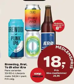 Brewdog, Brøl, To Øl eller Ærø