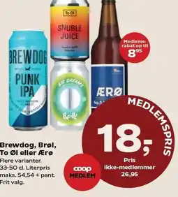 SuperBrugsen Brewdog, Brøl, To Øl eller Ærø tilbud