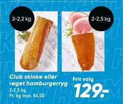 Bilka Club skinke eller røget hamburgerryg tilbud