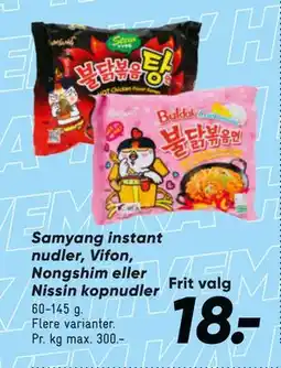 Bilka Samyang instant nudler, Vifon, Nongshim eller Nissin kopnudler tilbud