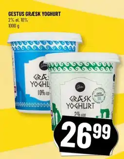 Løvbjerg GESTUS GRÆSK YOGHURT tilbud