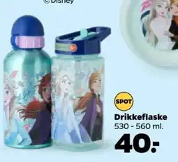Netto Drikkeflaske tilbud