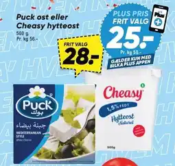 Bilka Puck ost eller Cheasy hytteost tilbud