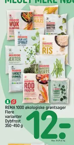 REMA 1000 REMA 1000 økologiske grøntsager Flere varianter Dybfrost 350-450 g tilbud