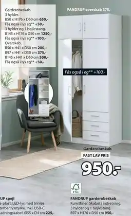 JYSK FANDRUP garderobeskab tilbud