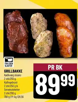 Løvbjerg GRILLBAKKE tilbud