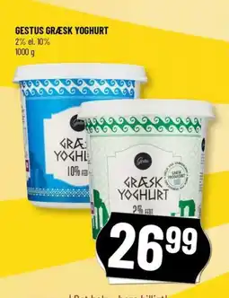 Løvbjerg GESTUS GRÆSK YOGHURT tilbud