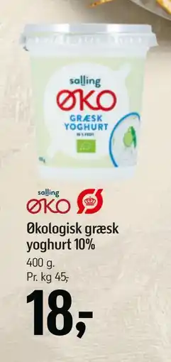 Føtex Økologisk græsk yoghurt 10% tilbud
