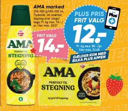 Bilka AMA marked tilbud