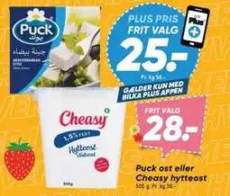 Bilka Puck ost eller Cheasy hytteost tilbud