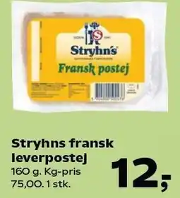 Kvickly Stryhns fransk leverpostej tilbud