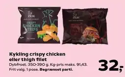 Kvickly Kykling crispy chicken eller thigh filet tilbud