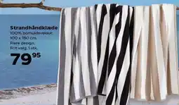 Kvickly Strandhåndklæde tilbud